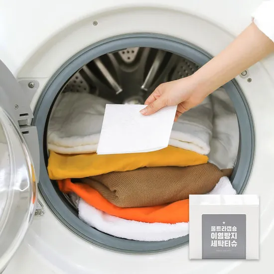 흰색옷 안심세탁 이염방지티슈 200매 (8790원/무배)