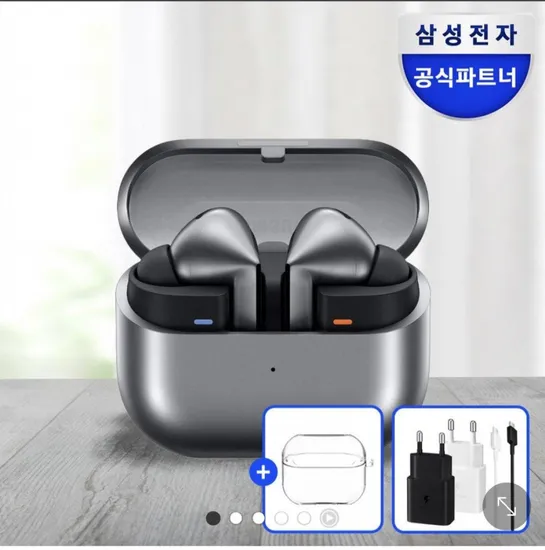 갤럭시 버즈3프로 (혜택가 169,814원) (194,970원) (무료)