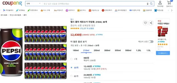 펩시 콜라 제로슈거 라임향, 210ml, 30개 (12,430원 / 19,800원이상 무배, 멤버십 무배)