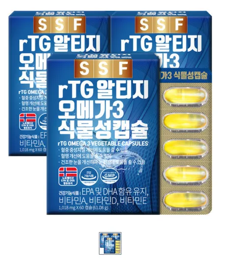 rTG 알티지 오메가3 6개월분(180캡슐) 식물성캡슐 비타민D (32860원/무료)