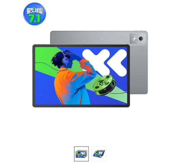 레노버 샤오신패드 프로 2025 PAD PRO 태블릿 12.7 인치 8+128G 중국내수용 (207,920원/무료)