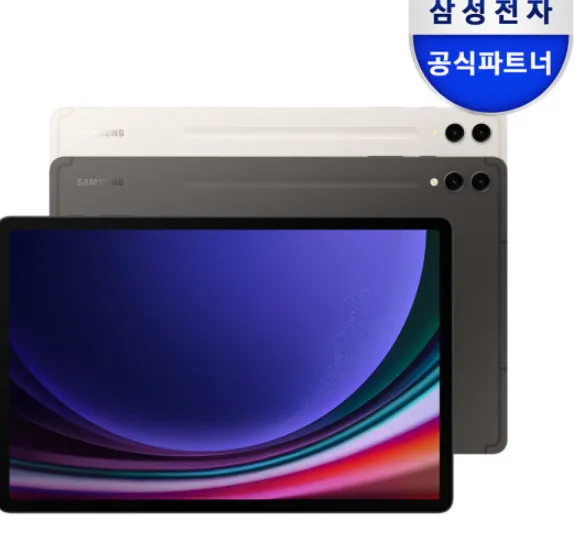 삼성전자 갤럭시탭 S9 플러스 256GB WiFi SM-X810 그라파이트 (805370원/무료)