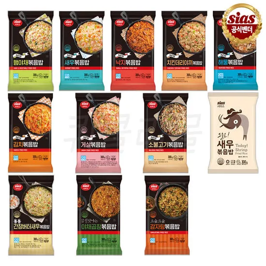 시아스 볶음밥 인기 300g 3종 3개구성(김치3개+낙지3개+새우3개)총9개 (13,860원/무료 배송)