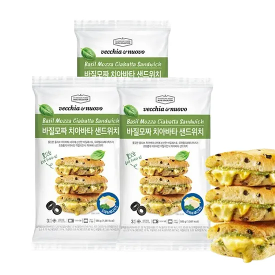 베키아에누보 바질모짜 치아바타 샌드위치 585g x 3팩 총9개「28,900원/무료배송」