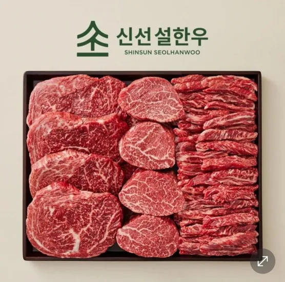 한우 투쁠등급 세트 900g (등심300g+안심300g+갈비300g) (현대 83,524원/무료)