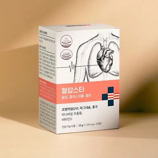 혈압스타 30정 1개월분 식약처 혈압기능성 인정 건강기능식품 코큐텐, 마그네슘, 홍국 (62000/무료)