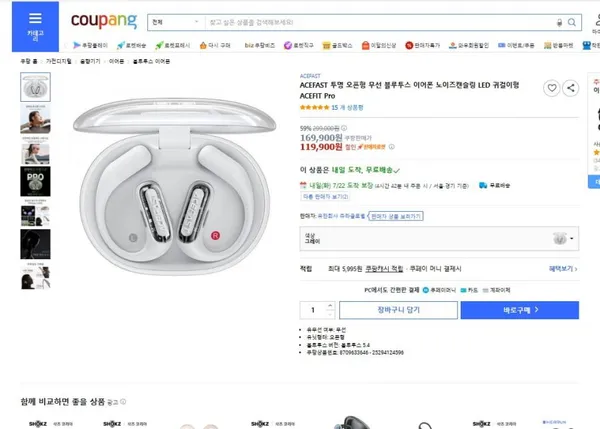 ACEFAST 투명 오픈형 무선 블루투스 이어폰(119,900원/무배)