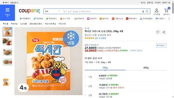 맥시칸 크리스피 순살 350g 4세트 ( 16,000원/  무료)