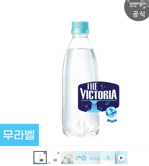 더 빅토리아 탄산수 에코 플레인 500mL 20개 외 1종 (10500원/무료)