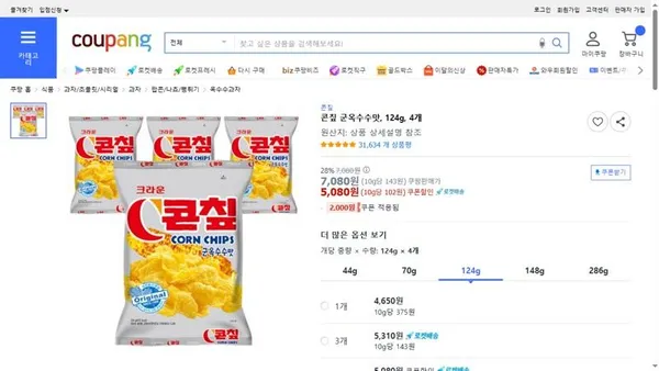 크라운 콘칲 군옥수수맛 124g 4개  (5,080원/무료)