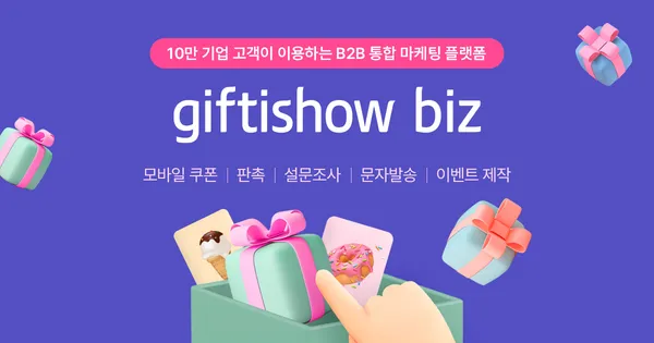 샤브올데이 할인 모바일금액권 3만원  (26,400원/무료)