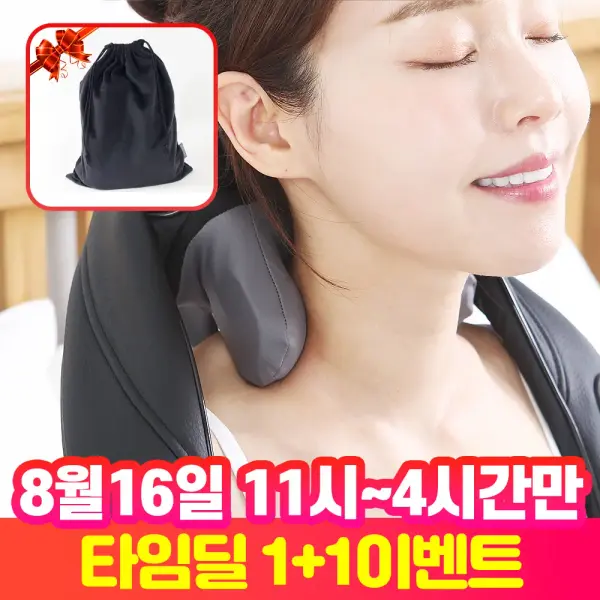 목어깨 마사지기 SR-F7S