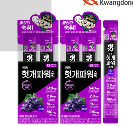 광동 헛개파워 숙취해소 젤리 포도맛 스틱형 20개
