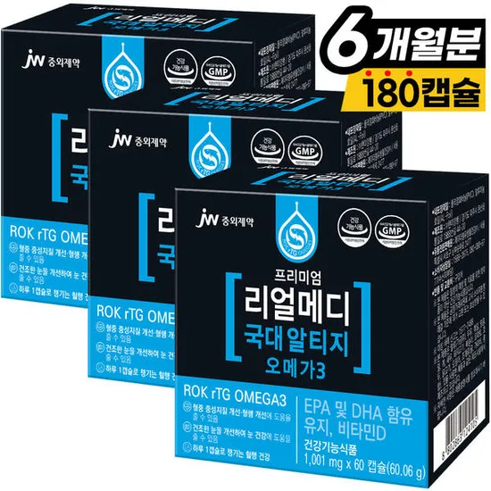 리얼메디 국대 rTG 알티지 오메가3 비타민D 180캡슐