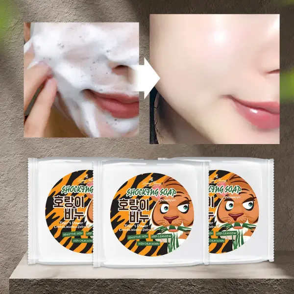 호랑이비누 3개 예민 진정 문제성 스킨추천 병풀함유 세안비누