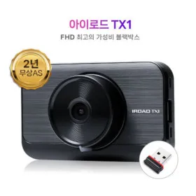 아이로드 TX1 32GB 풀HD 2채널 와이파이 블랙박스 자가장착