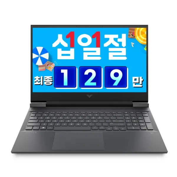 HP 빅터스 15-fb3113AX RTX4060 게이밍노트북