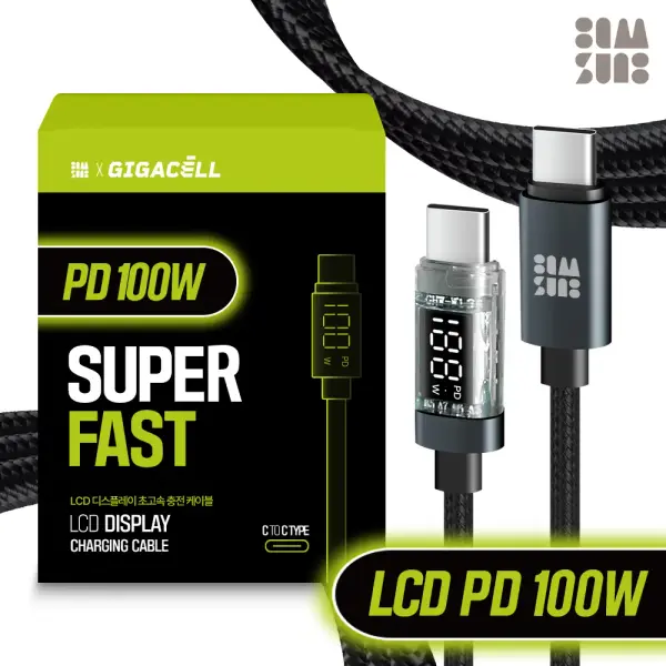 PD 100W 초고속 충전 케이블 0.5M 노트북 멀티 충전기 2개