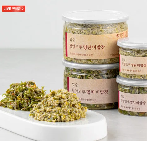 청양고추 멸치 비빔장 400g