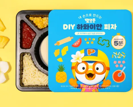뽀로로 DIY 피자 만들기 하와이안 고구마 2세트