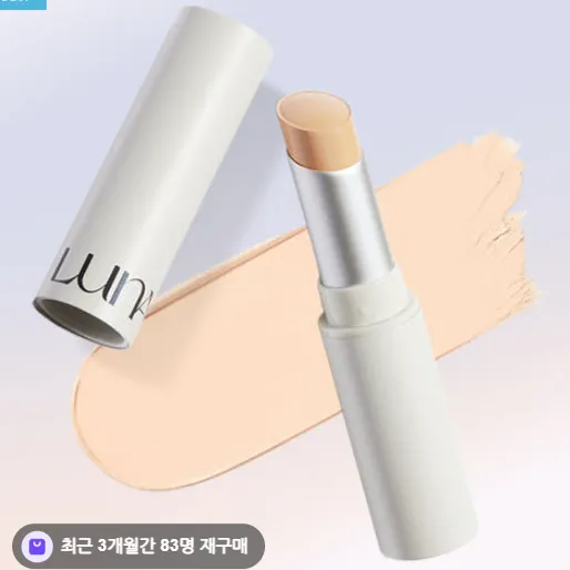 루나 프로 퍼펙팅 스틱 컨실러 6g