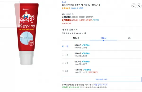 홈스타 홈스타 바르는 곰팡이 싹 세정제 120ml 1개