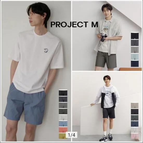프로젝트M 쿨 기능성 반바지 3장