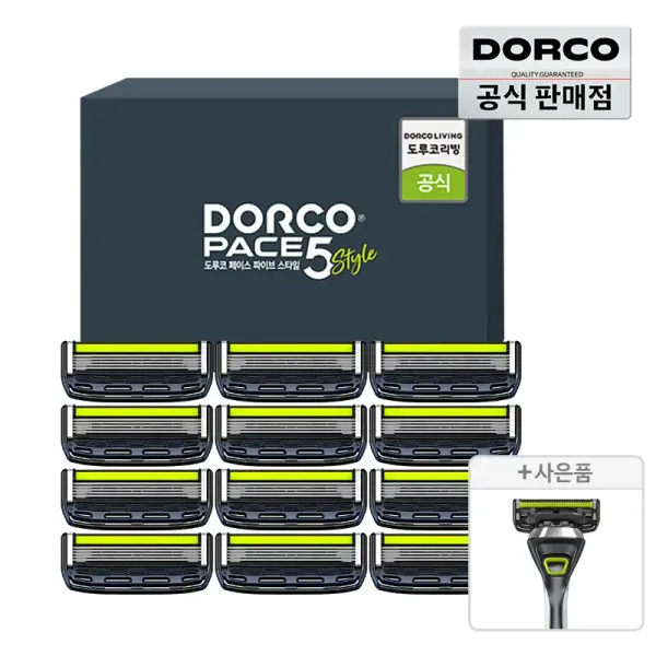 도루코 페이스5스타일 면도날세트 12입 + 증정 5면도기