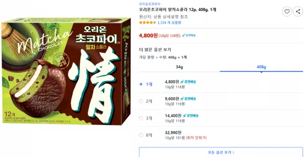 오리온 초코파이 말차쇼콜라 12개 408g