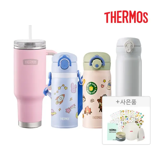 신학기 보온보냉용품 모음전