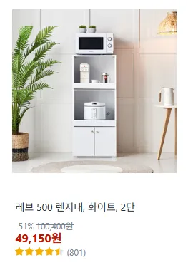 레브 500 렌지대