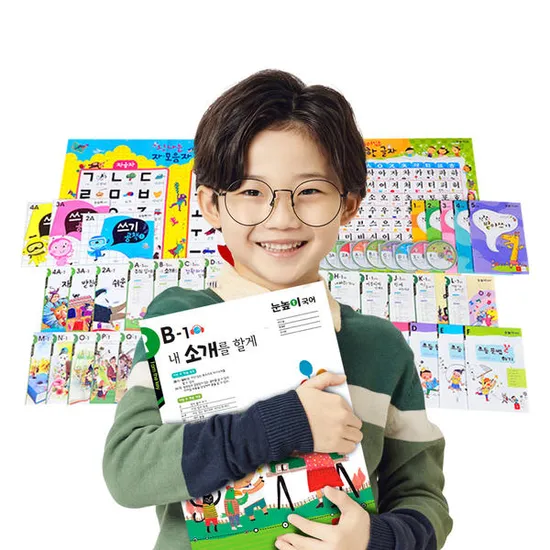 눈높이국어 3개월 종합적인 사고력 향상 프로그램