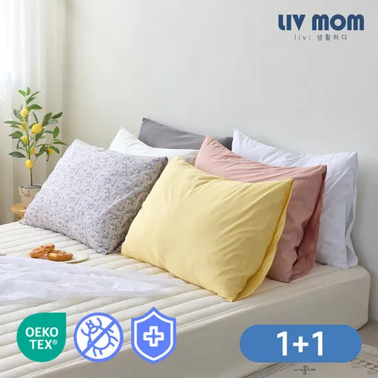 알러지케어 자루형 호텔식 베개커버