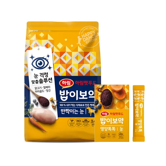 밥이보약 강아지 눈물사료 3.4kg 영양톡톡 60g 반짝이는 눈