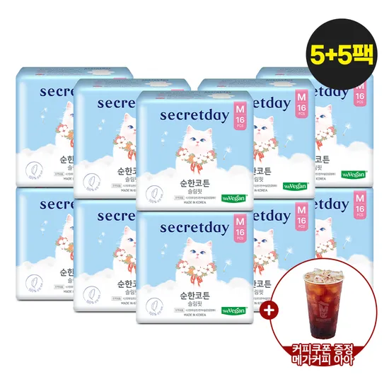 시크릿데이 생리대 소형 중형 대형 슈퍼롱 오버나이트 5+5팩