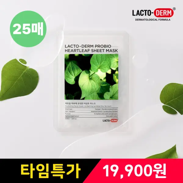 락토덤 어성초 진정 겔마스크 30ml