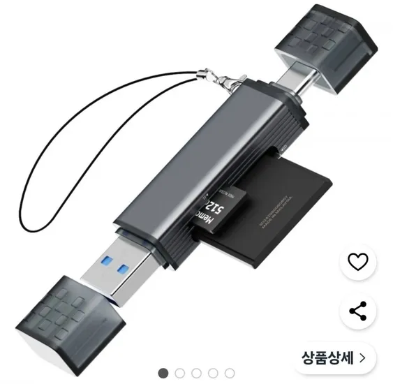 C타입 USB-A 3.0 SD카드 OTG 멀티 카드리더기