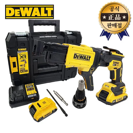 디월트 드라이월스크류건 DCF630D2T 2.0Ah 2배터리 충전 연발 매거진 383,200원