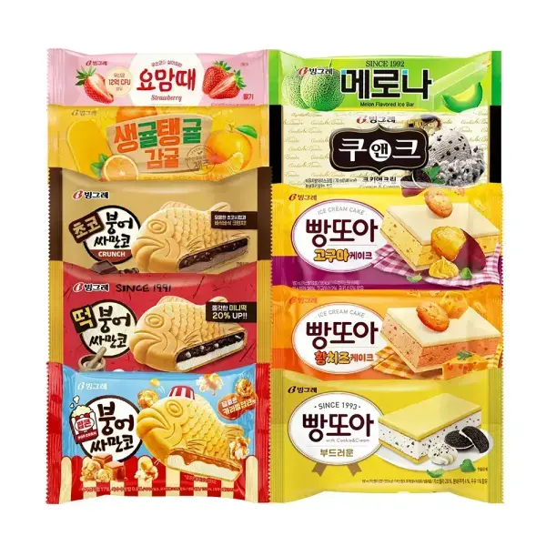 붕어싸만코 12개 바 아이스크림 20개
