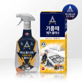 지마켓)한국총판 초강력멀티클리너/기름때제거/찌든때제거 750ml 1+1 (체험특가 09월 01일 단하루) 13,800원(무배
