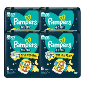 지마켔)(신제품) 2025 팸퍼스 통잠팬티 기저귀 5단계 1박스(26매 4팩) 50,900원(무배
