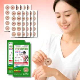 하비비 동전패치 파스 100매입x2개