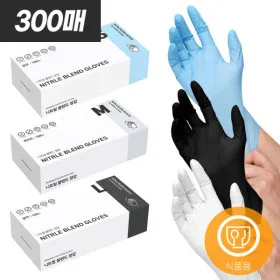식품용 니트릴 장갑 300매