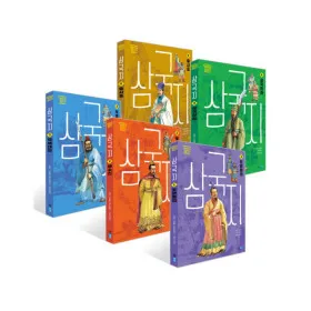 웅진 재미만만 동양고전 삼국지 시리즈 전5권