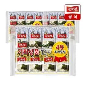 광천김 광천김 달인 48봉 혼합 재래 파래 도시락김