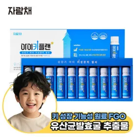 자람채 아이키플랜 사과맛 1박스