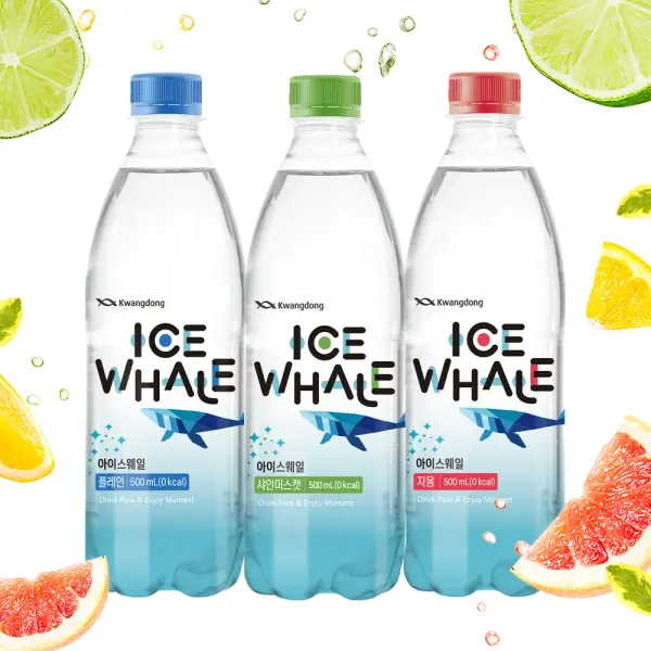 광동 아이스웨일 3종 20+20