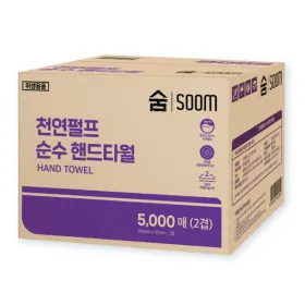 숨 100% 천연펄프 무형광 핸드타올 5000매 2겹