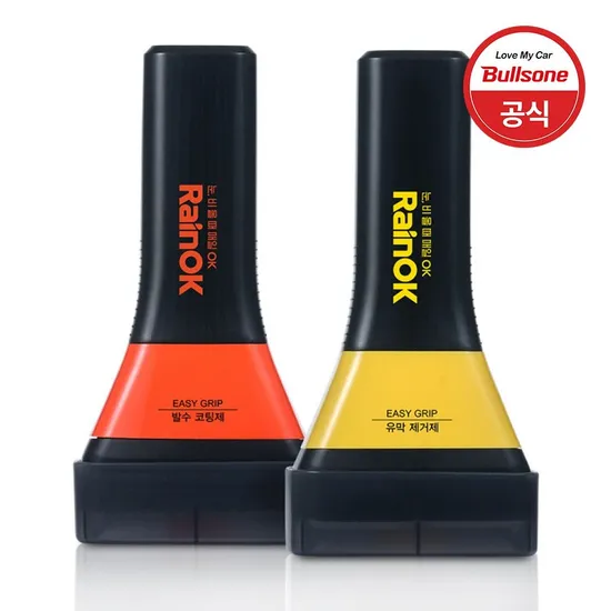 불스원 레인OK 이지그립세트 유막제거 발수코팅