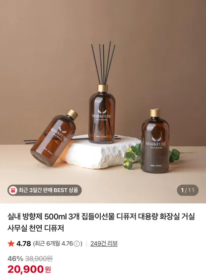 실내 방향제 500ml 3개